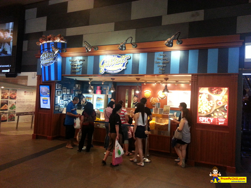 กาเร็ท ป็อปคอร์น - Garrett Popcorn @ 311 Somerset Mall